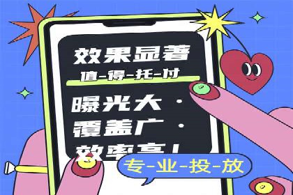 百度推广运营案例精选：助力企业成长