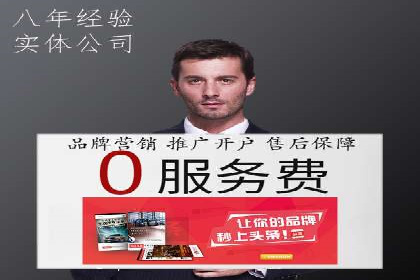 竞价员在SEM中的价值——以某企业为例